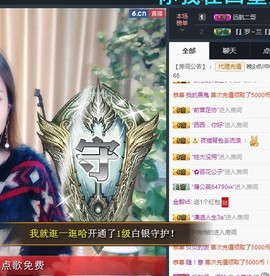 🎵家中有事休主播照片