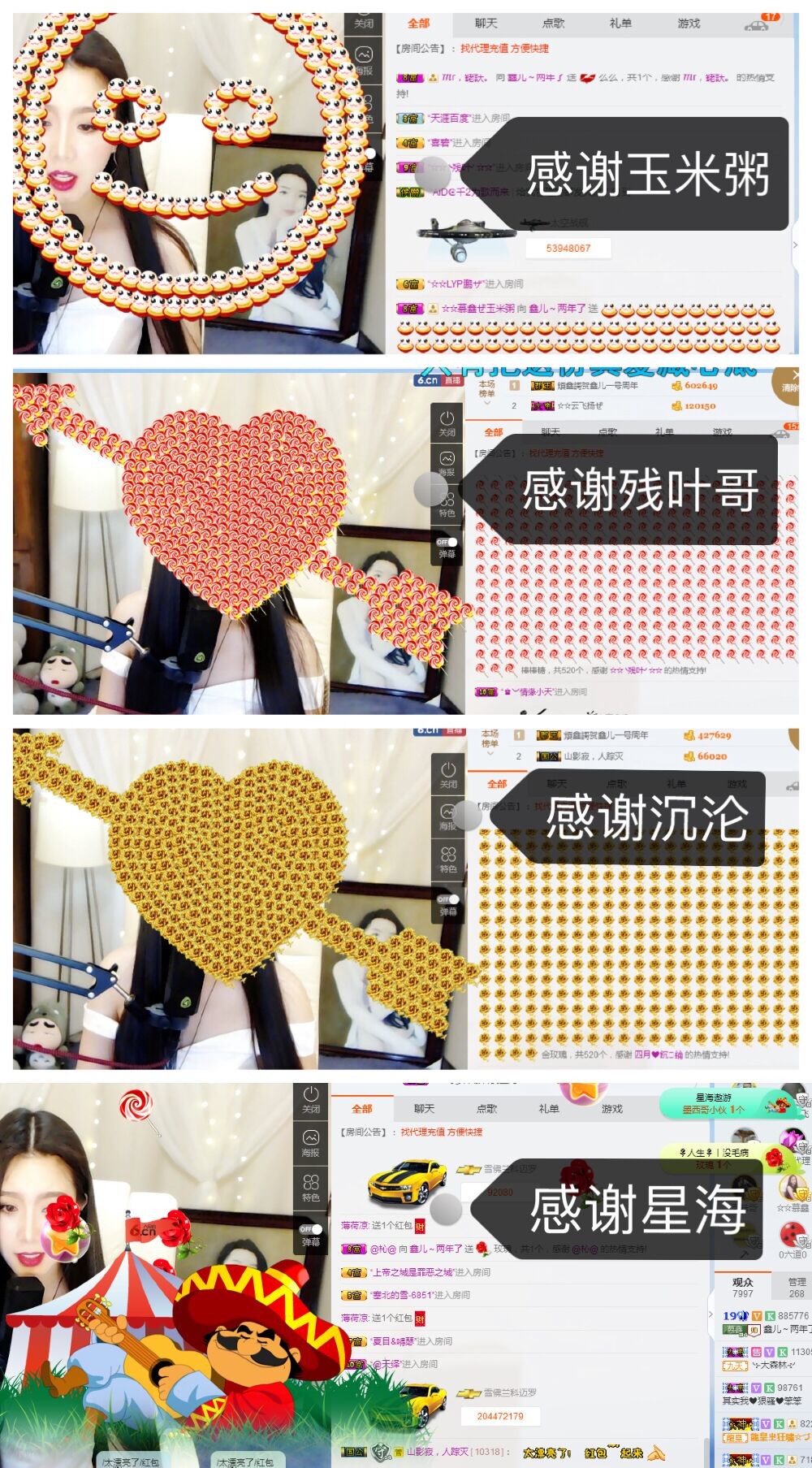 鑫儿～的图片