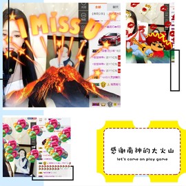 鑫儿～主播照片