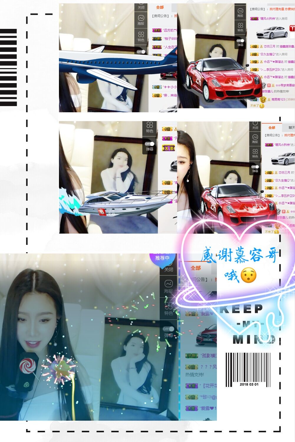 鑫儿～的图片