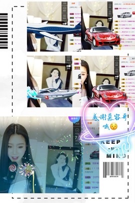 鑫儿～主播照片