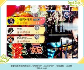 DJ21225主播照片