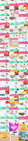 小小扁主播照片