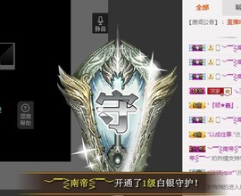 😱……主播照片