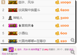 小哈妹“”“”“”主播照片