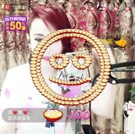 √思梦梦√主播照片