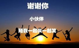暖心今晚直播主播照片