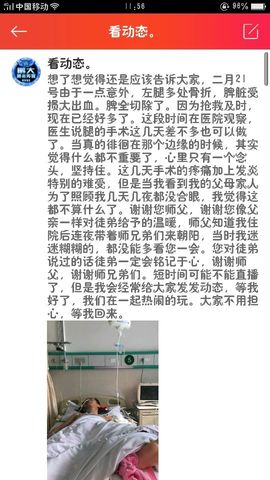 帝豪家小落落主播照片