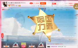 陈思郦🍀听经典🍀主播照片