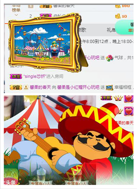 捉迷藏来找我吧主播照片