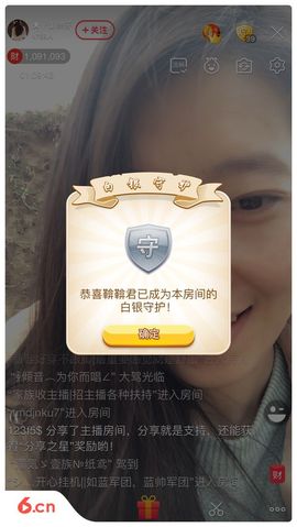 辛束啊主播照片