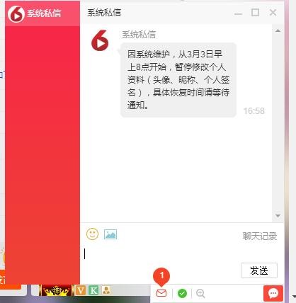希望绝不会放过的主播照片
