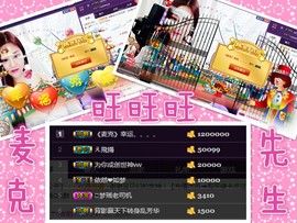 梦瑶❤有缘再会主播照片