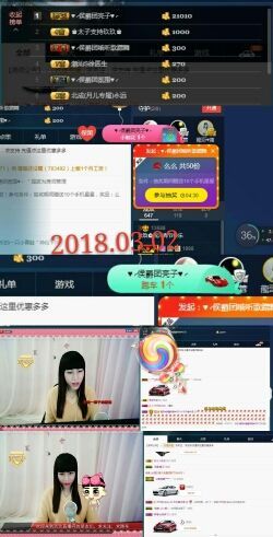 玖玖💕💞主播照片
