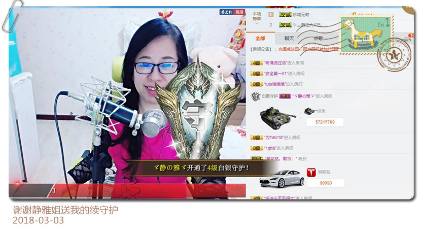 魅力女人唱民歌的图片