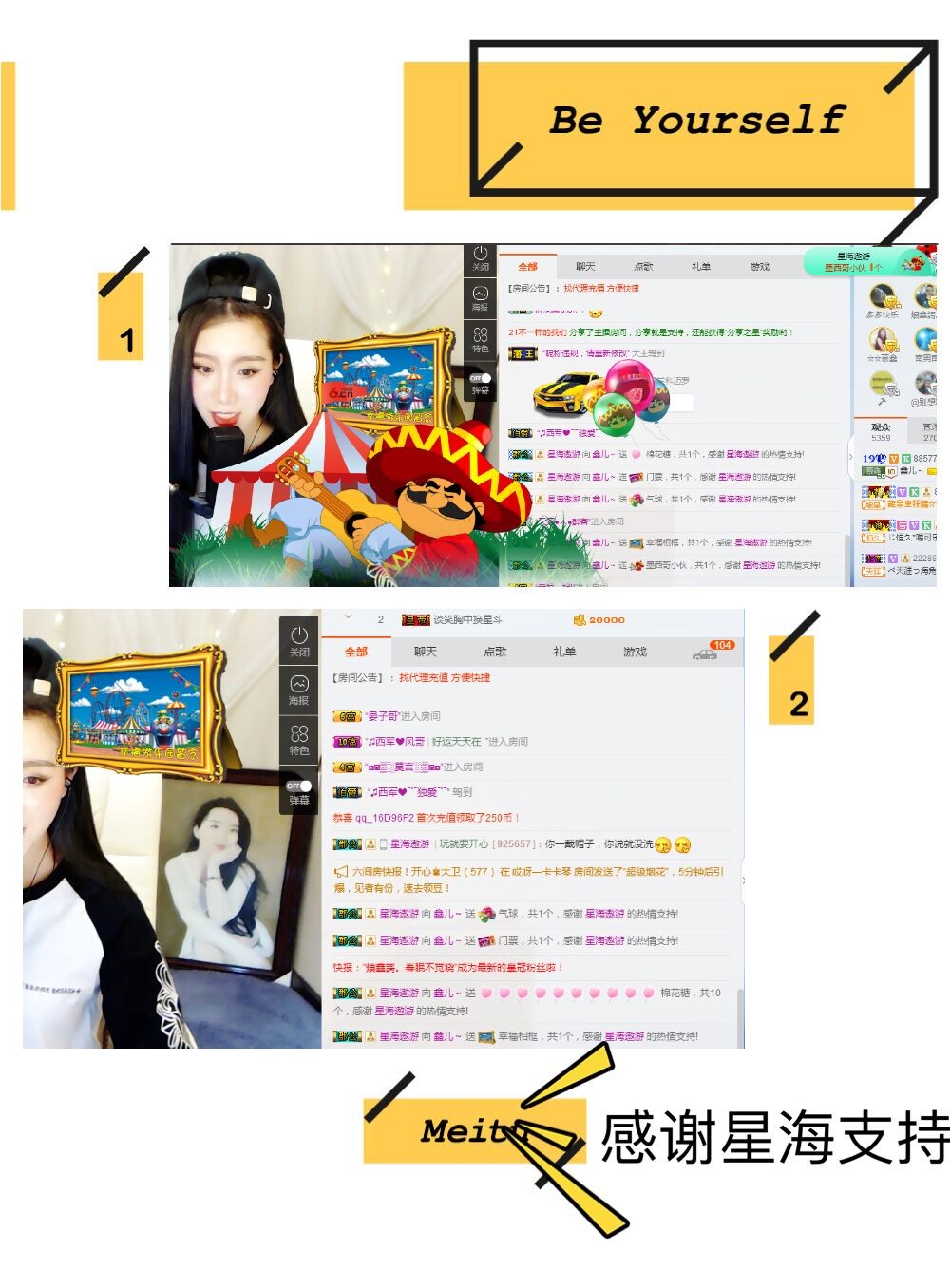 鑫儿～的图片