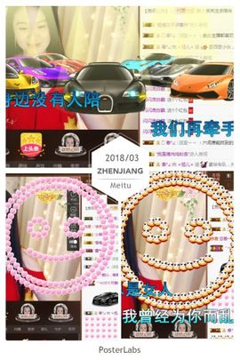 🌟旭儿🌟主播照片