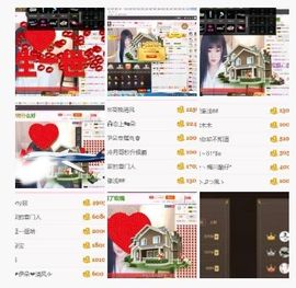 伊朵蜕变中主播照片