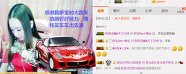 菲菲又停播了主播照片