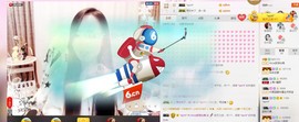 上九天揽月～主播照片