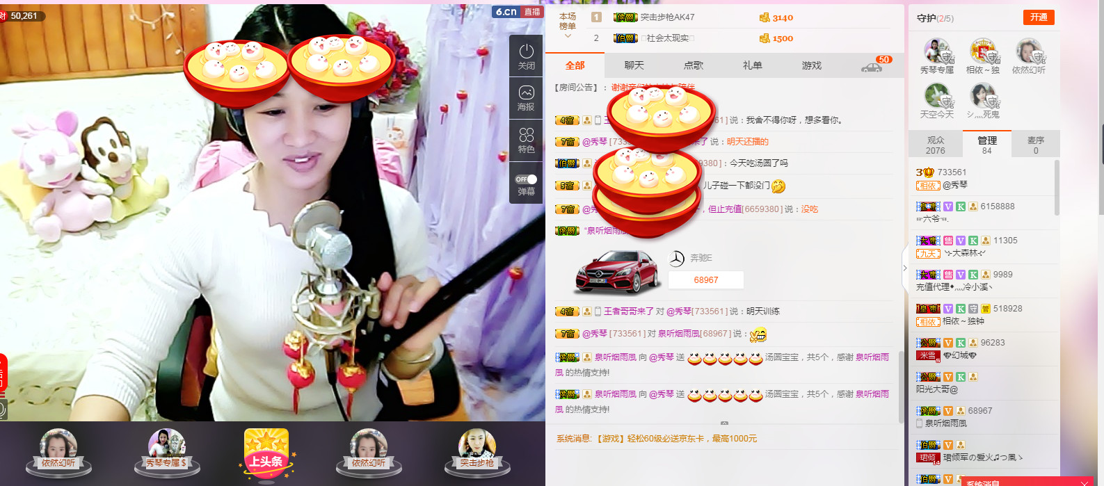 🎶琴儿🎶幸福满满的图片