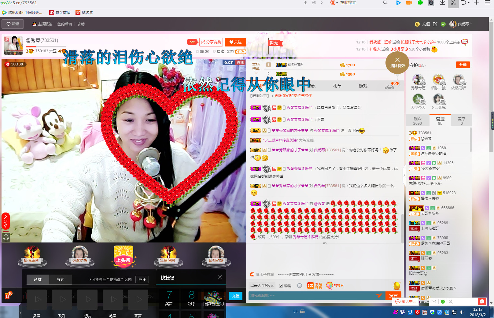🎶琴儿🎶幸福满满的图片