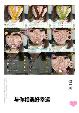 暖心等我！主播照片
