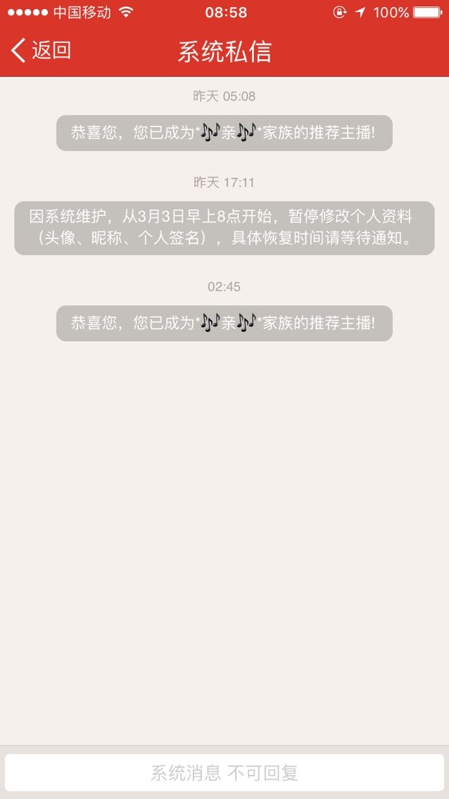 自在鱼🍃主播照片