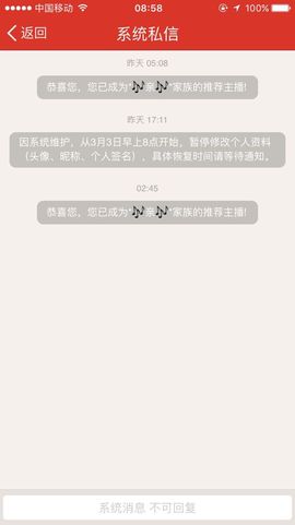 自在鱼🍃主播照片