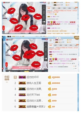 ╰╮玲珑╭╯主播照片