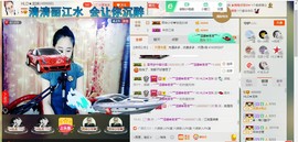 HLD★龙妹主播照片