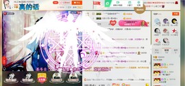 HLD★龙妹主播照片