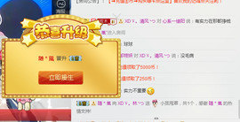 *请叫我李老板主播照片