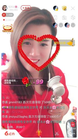 泡沫冰🌸求保护主播照片