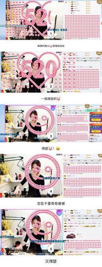 kitty果er主播照片