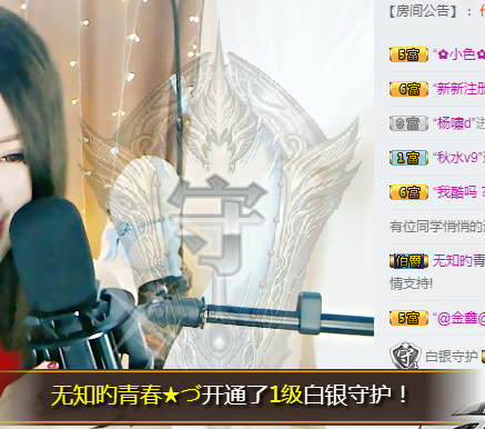 惠熙儿的主播照片