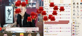 王者直播带粉主播照片