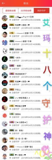 乖“我们的回忆，😘主播照片