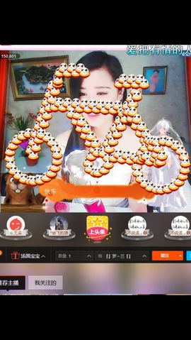 媛，生病休息主播照片