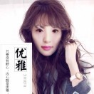 玫瑰之恋8c