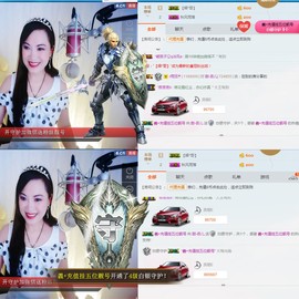 甜-杏儿主播照片