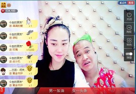 我在69875直播主播照片