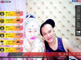 我在69875直播主播照片