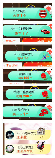 琴妹妹—-暂别主播照片