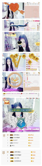 汐儿💋暂离主播照片