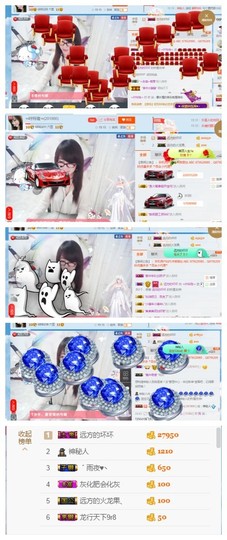 ╰╮玲珑╭╯主播照片