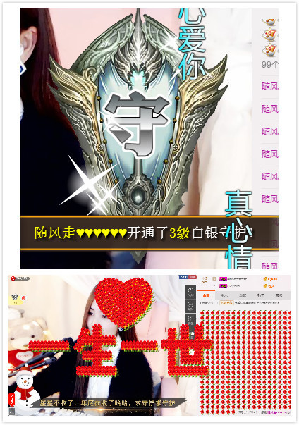 闲简——的主播照片