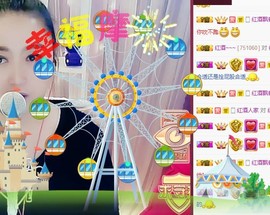 5556🙌主播照片