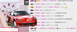 小小休息了主播照片