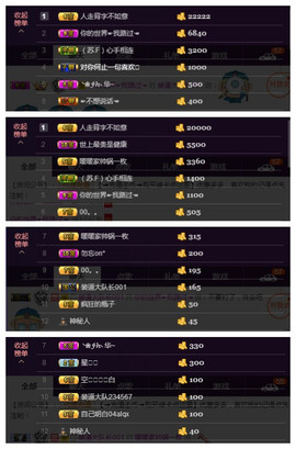 雨伞雨伞呢主播照片